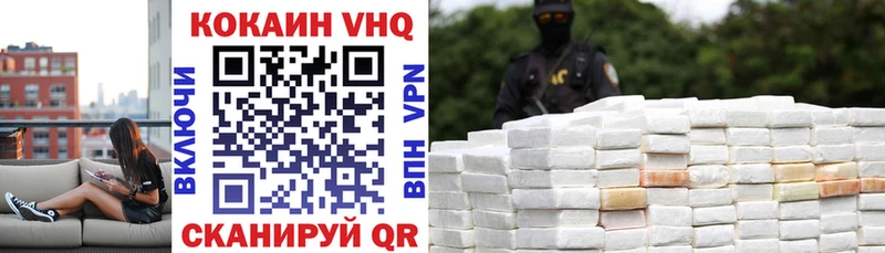 Купить Гашиш  Alpha PVP  Меф мяу мяу  Cocaine  Устюжна