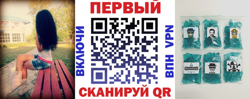 АМФЕТАМИН Розовый  Купить  Устюжна 