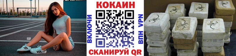 Cocaine 97%  Купить  Устюжна 