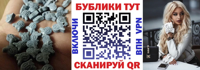 Ecstasy 280 MDMA  Купить  Устюжна 