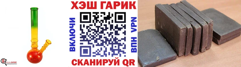 ГАШ hashish  Купить  Устюжна 