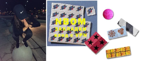 синтетический гашиш Ступино