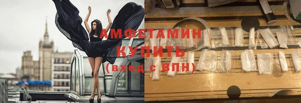 спиды Тавда