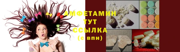 меф Струнино