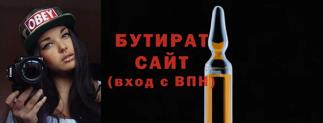 трава Строитель