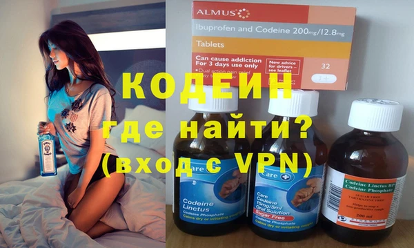 синтетический гашиш Ступино