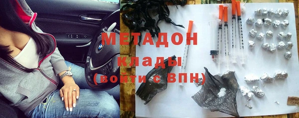 синтетический гашиш Ступино