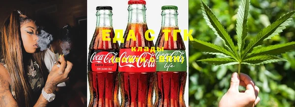 синтетический гашиш Ступино