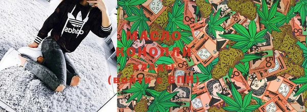 синтетический гашиш Ступино