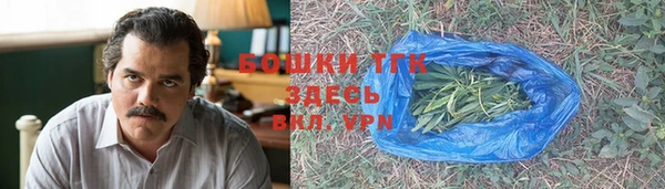 трава Строитель