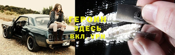 синтетический гашиш Ступино