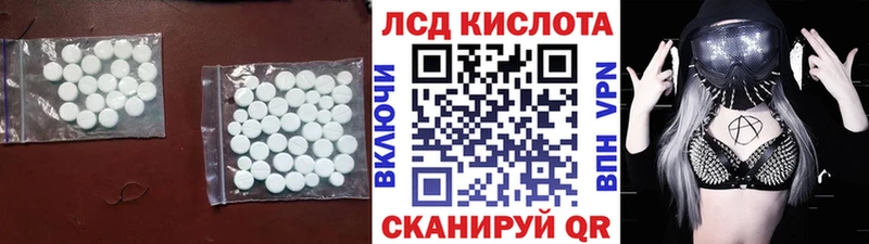 Лсд 25 экстази кислота  Купить  Устюжна 