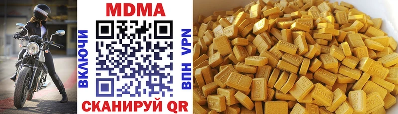 MDMA молли  Купить где  Устюжна 
