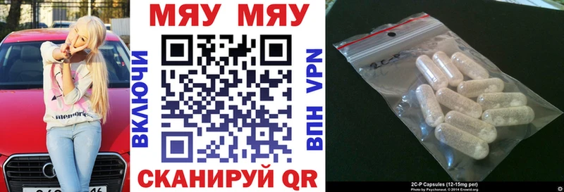 МЯУ-МЯУ мука  Устюжна 