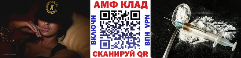 Купить закладки  Устюжна  МЕТАМФЕТАМИН витя 